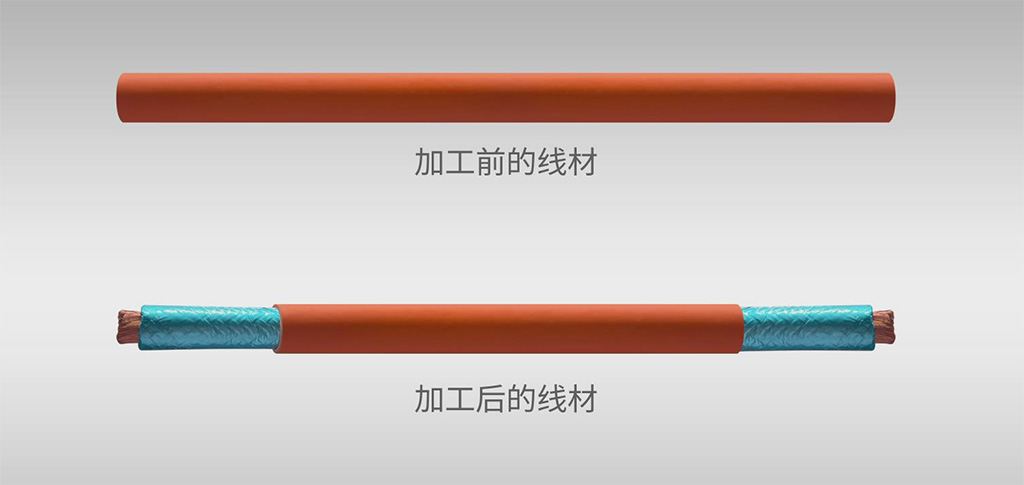 8230X同轴剥线机样线