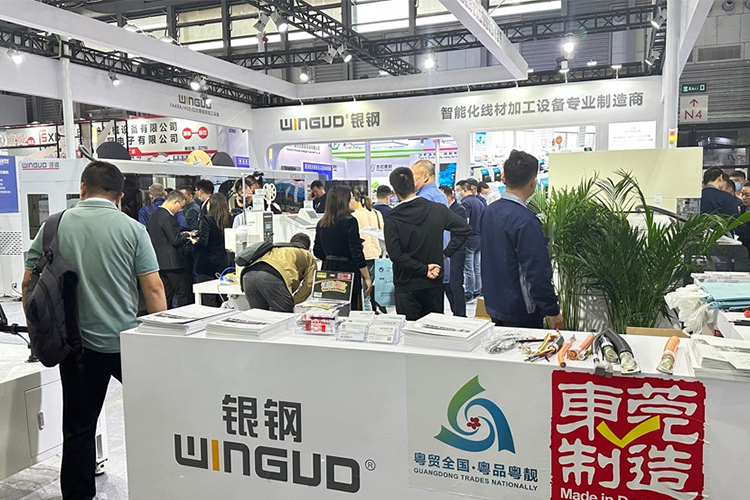 广东银钢举办2023年上海慕尼黑设备电子展