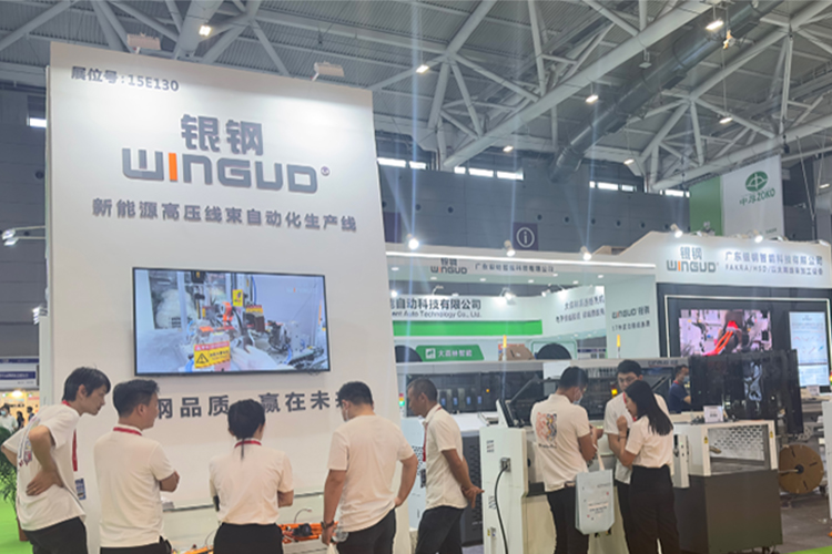 银钢第十二届深圳国际连接器线缆线束加工设备展览会圆满成功
